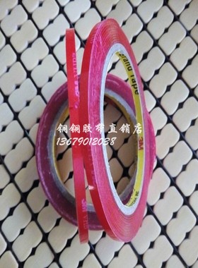 正品3M 4910 VHB 耐高温无痕透明亚克力双面胶带宽5mmx长3Mx厚1mm