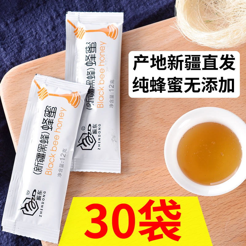 纯蜂蜜便携式袋装独立迷你小包装纯正新疆黑蜂蜜野山花蜜30条