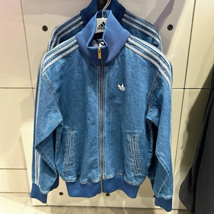 ADIDAS阿迪达斯男子休闲运动立领夹克外套牛仔外套KD1517