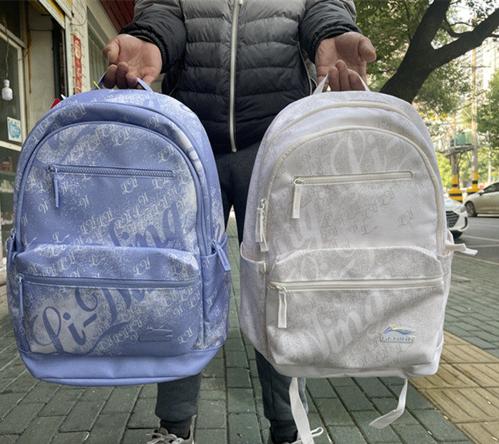 正品李宁lining运动休闲双肩包后背包学生书包ABST017-1-2男女包