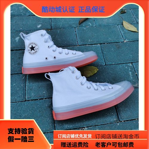 果冻底翻毛皮高帮男女休闲鞋