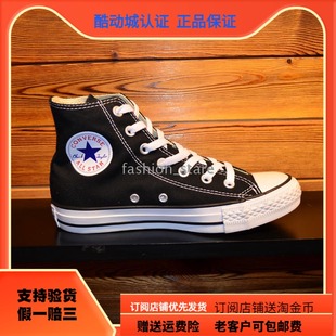 101010 高邦帆布101009 Star常青款 Converse 102307 All M9160c