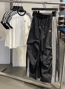 正品ADIDAS阿迪达斯珍珠伞兵裤运动休闲女子长裤KS2865