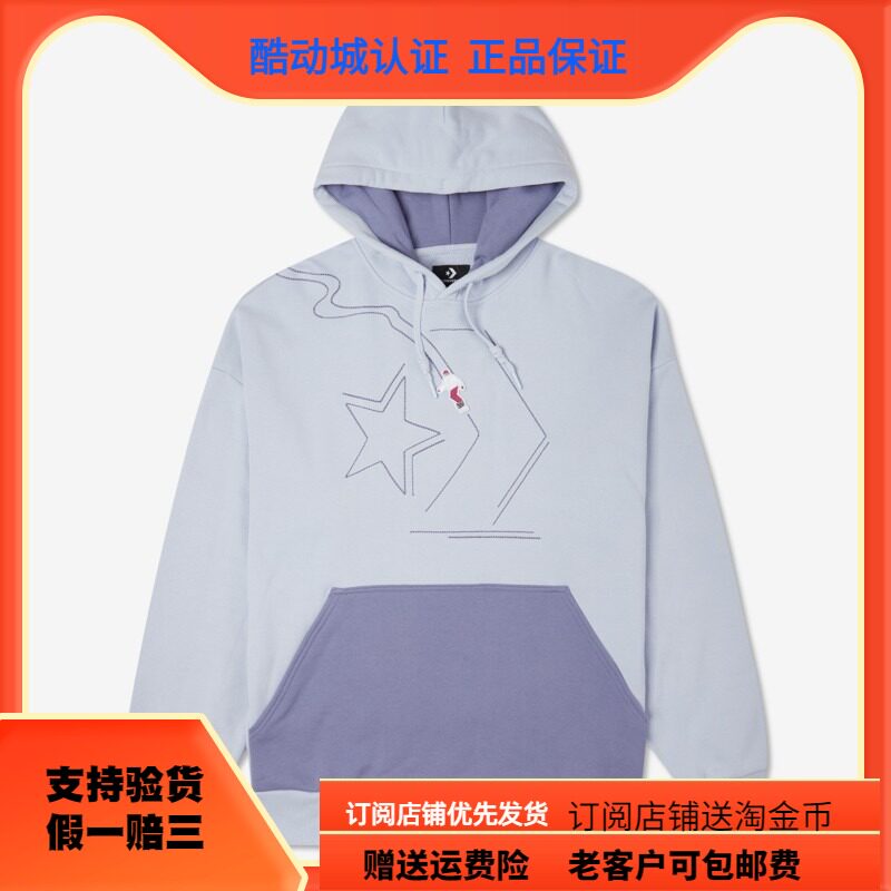 匡威休闲长袖连帽外套