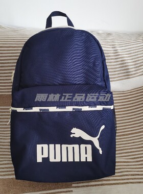 正品彪马PUMA双肩包运动大容量休闲旅游包学生书包090927-06-07
