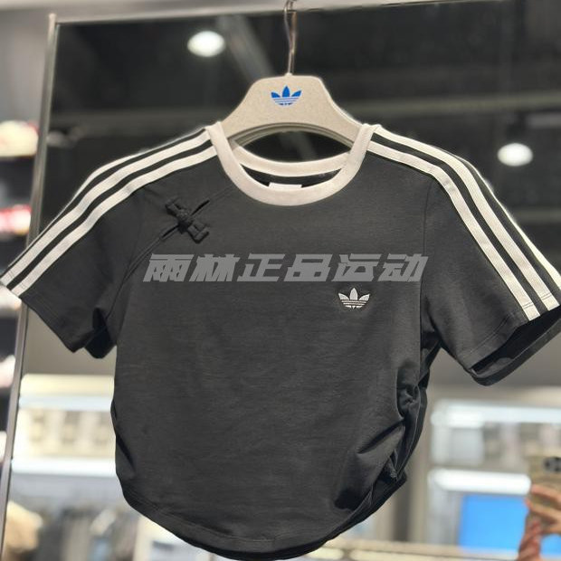 Adidas阿迪达斯女子短款新中式休闲运动短袖T恤KC5852 KC5851
