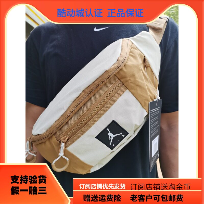 JORDAN腰包飞人运动休闲斜挎