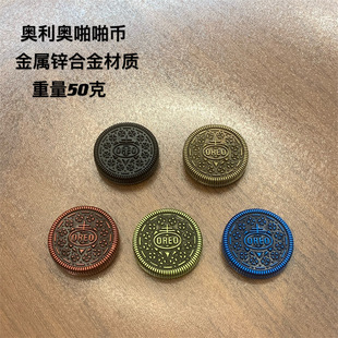 edc手推响币奥利奥玩具猪猪币男生创意解压啪啪币减压ppb指压