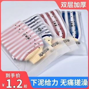 搓泥搓背 搓澡巾搓澡洗澡强力去污澡巾成人洗澡巾手套新款