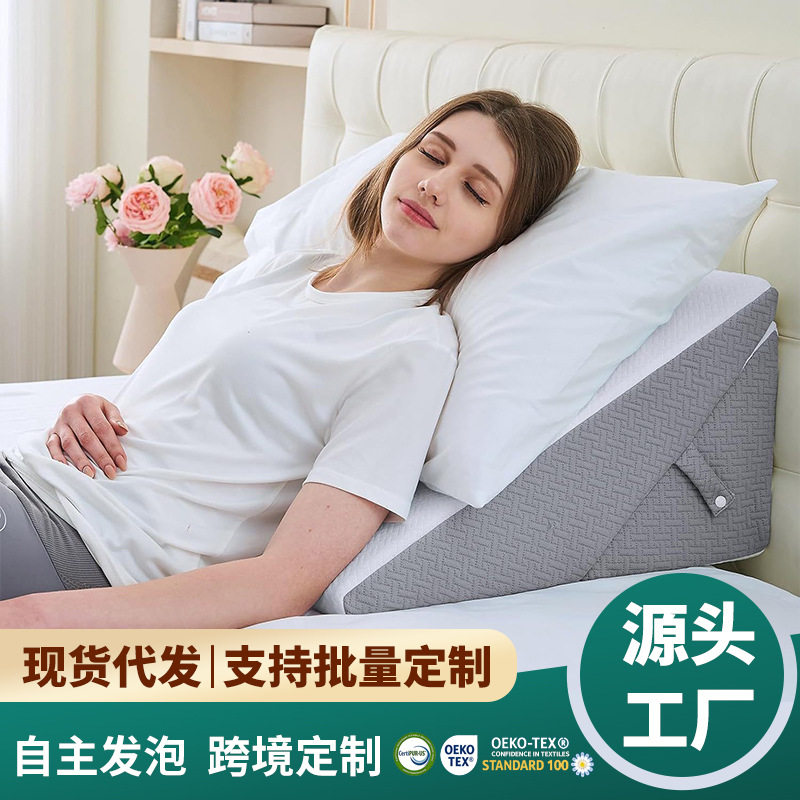 懒人靠垫趴趴垫记忆棉枕头床头靠背床上靠垫大靠枕老人靠垫午休垫
