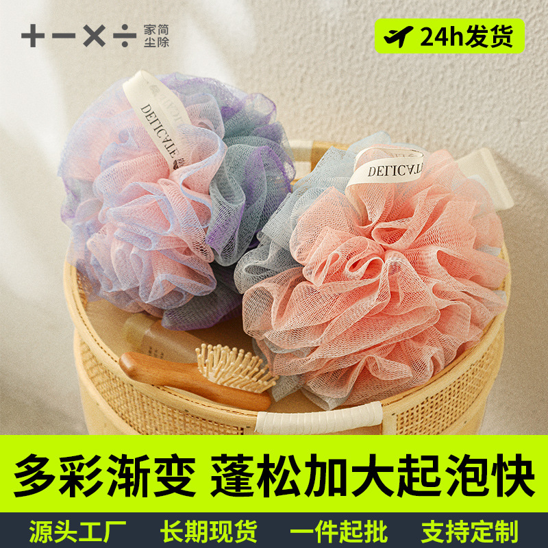 四色沐浴花球高档超柔软搓澡浴花浴球洗浴女大号泡泡洗澡澡花