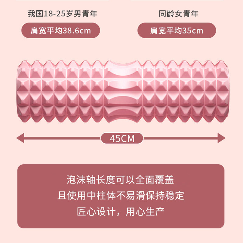 空心泡沫轴按摩放松瘦小腿滚实心瑜伽柱肌肉放松按摩滚轴