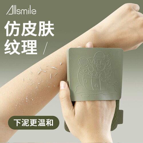 allsmile搓澡皮子圆饼搓澡巾强力搓泥无痛女士洗澡巾同款