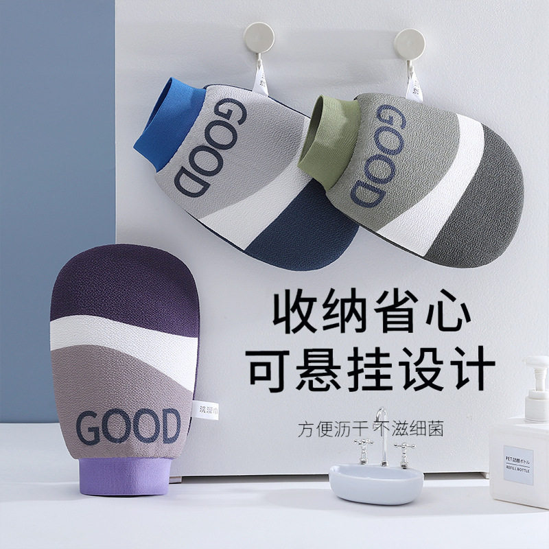 小红书推荐搓澡巾搓泥手套搓后背双面不伤肤下灰家用洗澡耐用