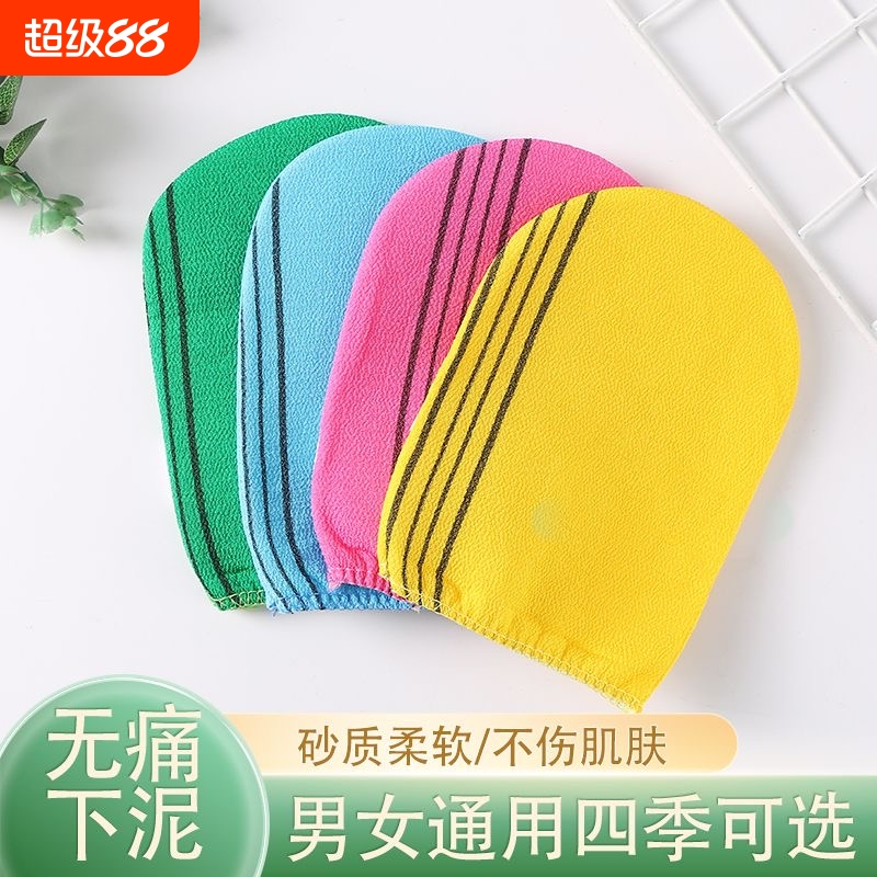 新款加厚搓澡巾强力去污成人男女家用洗澡巾搓澡搓灰搓泥洗澡