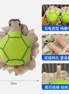跨境爆款可爱小乌龟沐浴球儿童起泡泡澡玩具不散超柔软浴花球