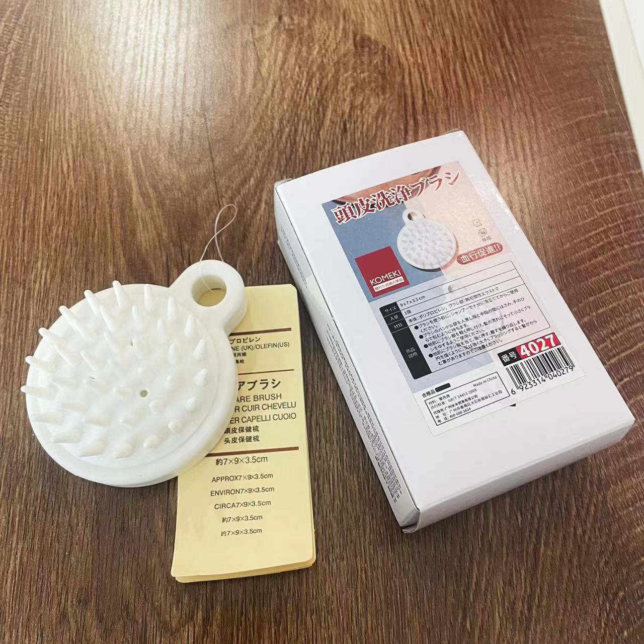 软件洗头刷按摩刷大人洗头发洗发梳子头部刷子头皮止痒抓头器