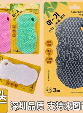 pva搓澡巾鱼鳞海绵韩国婴儿搓澡棉宝宝3d洗澡搓泥搓澡