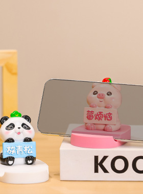 卡通莫生气手机支架客厅桌面摆件装饰家居饰品生日礼物解压手机架