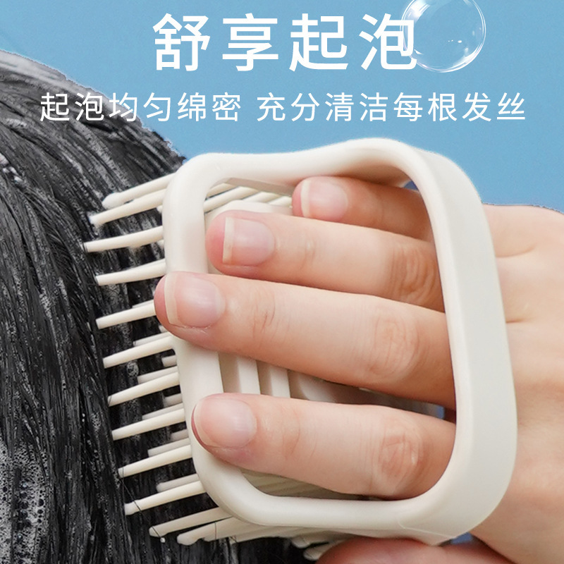 sp sauce洗头洗头梳硅胶洗头刷头发按摩梳清洁头皮油洗发梳子