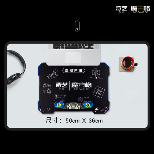 【奇艺魔方格垫】比赛速叠杯飞叠杯垫子学生智力益智减压玩具