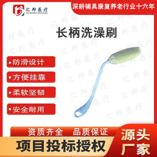 长柄洗澡刷弯把沐浴刷老人残障人身体洗澡助手手部不便洗澡