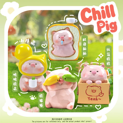 新款Chill Pig盲盒慵懒小猪树脂潮玩手办可爱解压桌面装饰小摆件
