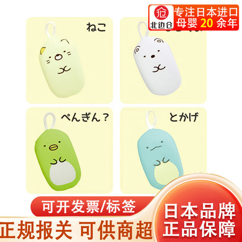 儿童洗澡海绵 日本进口santan可爱卡通角落生物婴儿洗脸搓澡