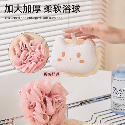 猫爪浴花澡巾洗澡球不散柔软卡通浴球洗澡起泡挂绳沐浴球搓背