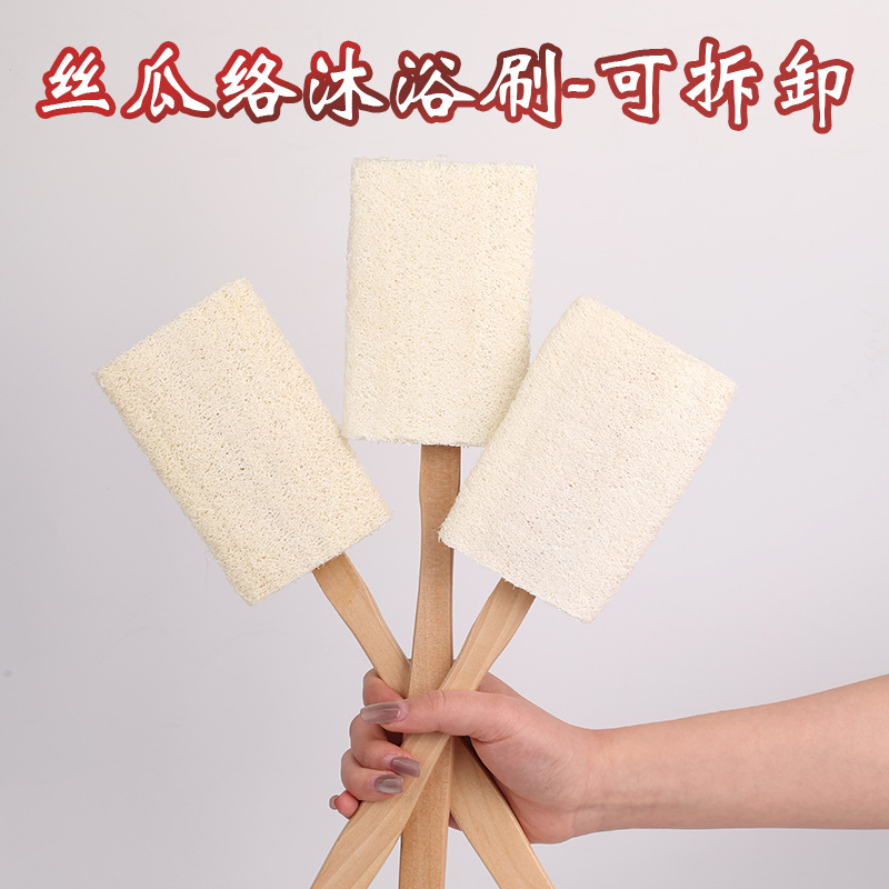 天然丝瓜络沐浴刷长柄洗澡刷搓泥搓背刷子洗澡搓澡巾跨境货源