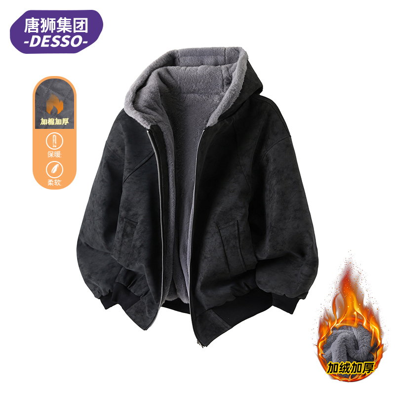 唐狮集团DESSO麂皮绒连帽外套男秋冬保暖夹克冬装加绒加厚派克服