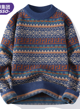 唐狮集团DESSO秋冬新款套头保暖毛衣潮复古潮流男装打底衫针织衫