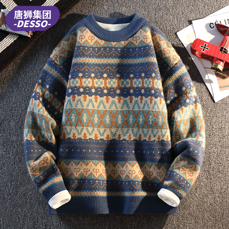 唐狮集团DESSO撞色条纹毛衣男秋冬圆领针织衫休闲内搭保暖毛线衣