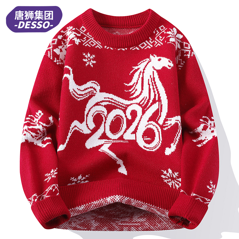 唐狮集团DESSO红色毛衣男马年本命年针织衫宽松加厚保暖圆领线衣