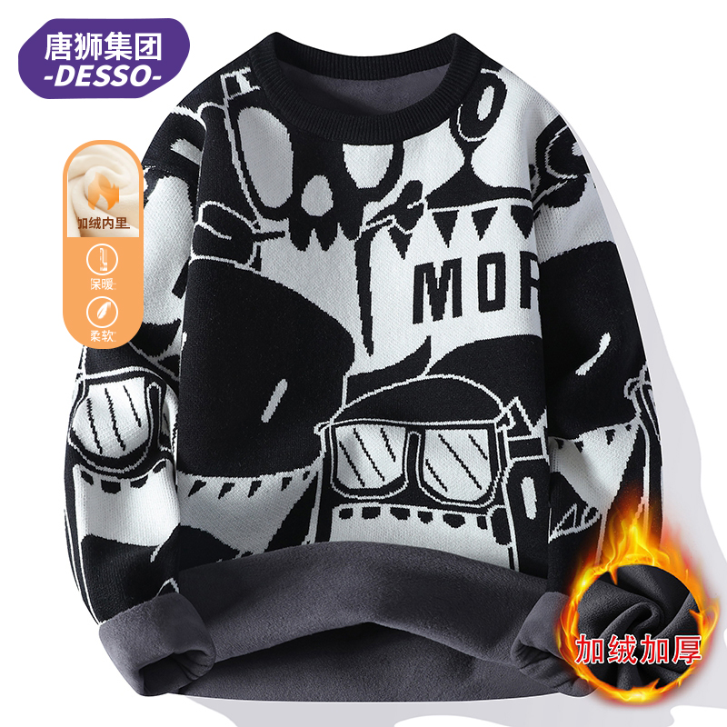 唐狮集团DESSO毛衣男款冬季潮牌提花针织衫圆领内搭打底衫毛线衣