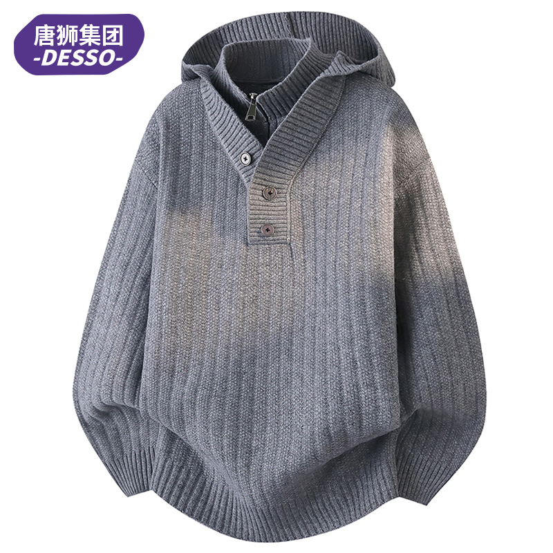 唐狮集团DESSO假两件连帽毛衣男秋冬慵懒风半拉链针织衫休闲外套