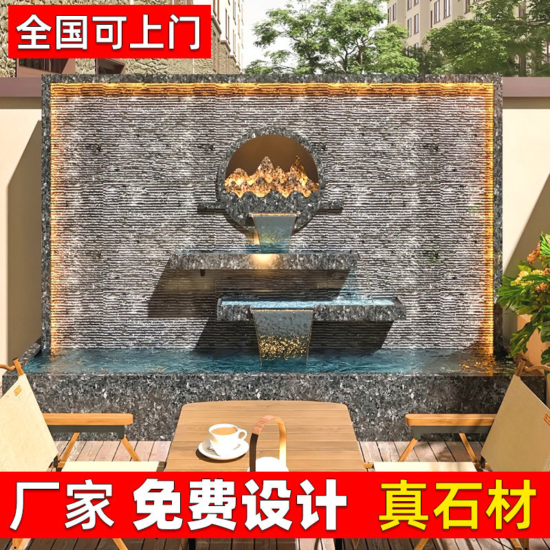 定制】花岗岩水幕墙石材流水屏风流水摆件