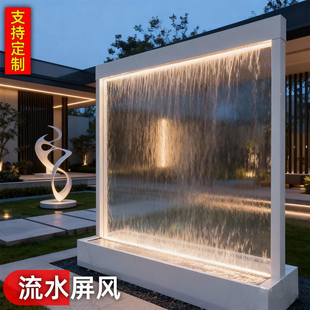 【定制】不锈钢水幕墙玻璃流水屏风餐厅别墅玄关办公室包厢隔断墙