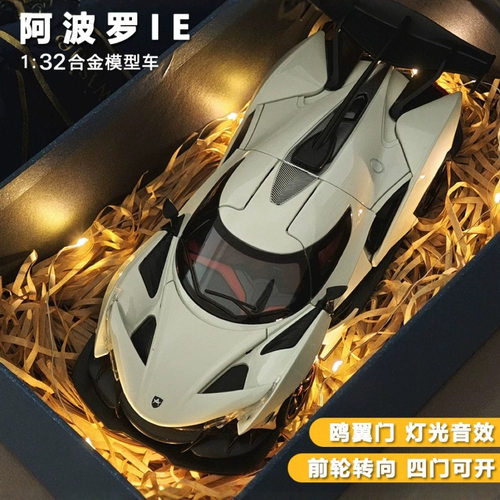 金车将合金车模1.32阿波罗IE跑车灯光音效回力玩具车音乐模型摆件