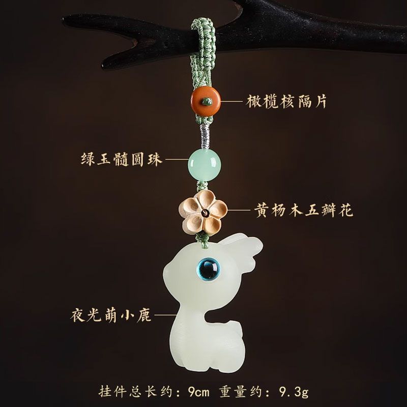 小鹿汽车钥匙扣红玉髓车钥匙挂饰