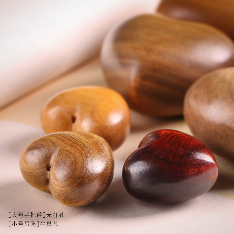 木桃心雕手把件diy挂链吊坠钥匙