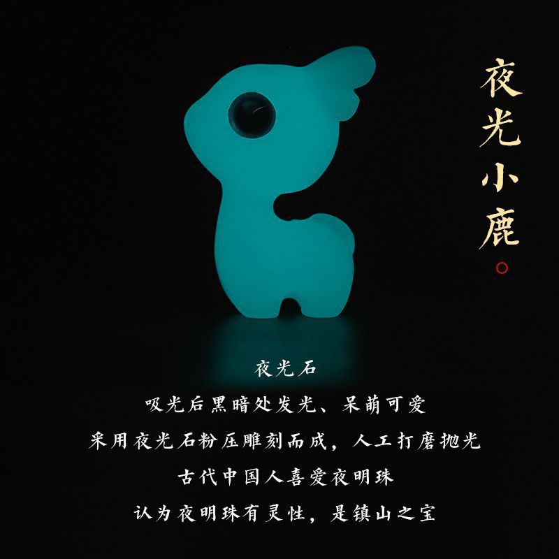 父亲节车挂礼物送爸爸一路小鹿挂