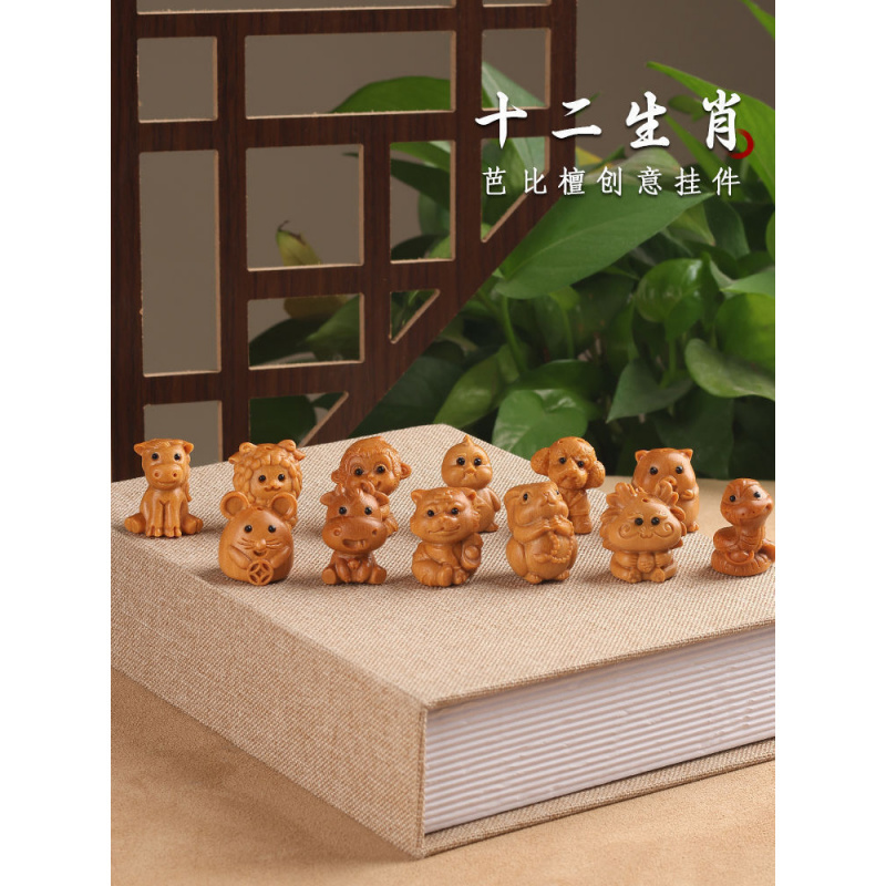 檀木雕刻十二生肖汽车钥匙扣鼠牛