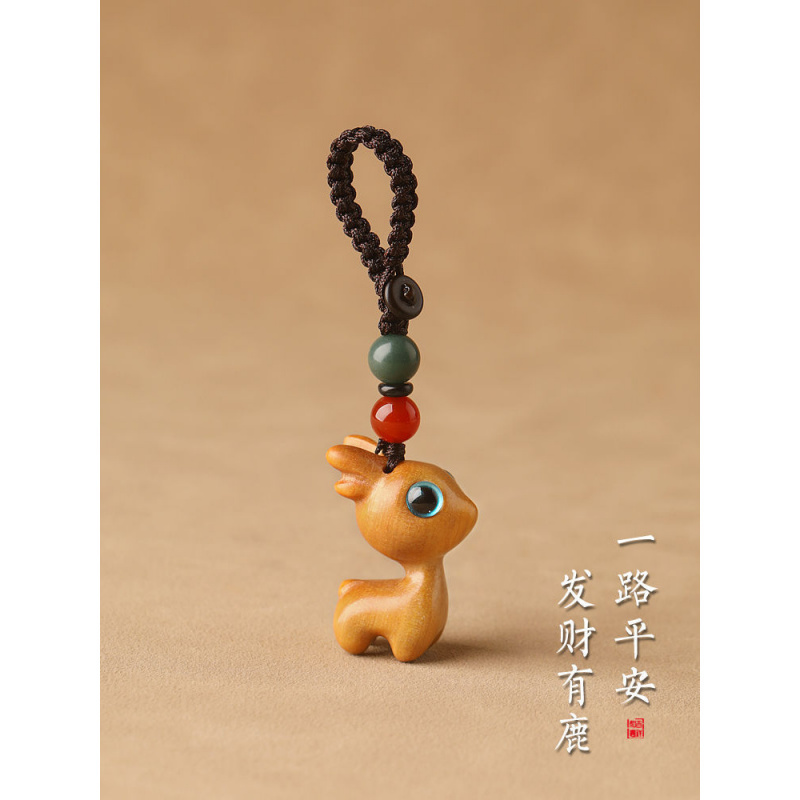 钥匙套绳檀木小鹿汽车钥匙扣挂件