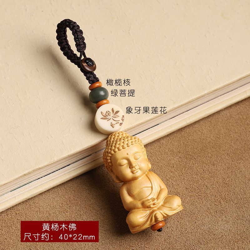 黄杨木佛祖汽车钥匙扣挂件男女钥