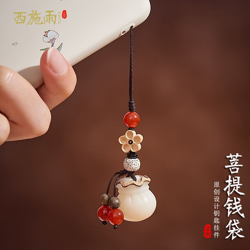 菩提根袋汽车钥匙扣挂件红玛瑙黄