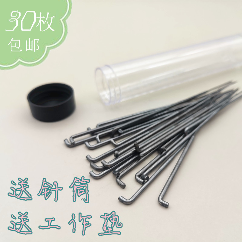 羊毛毡针戳针新手工常用工具30枚