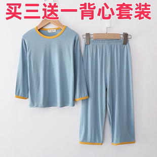 儿童睡衣莫代尔薄款春秋季长袖秋衣套装男童女童家居服夏季空调服