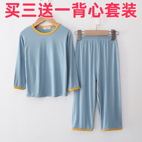 儿童莫代尔睡衣春秋x夏季套装