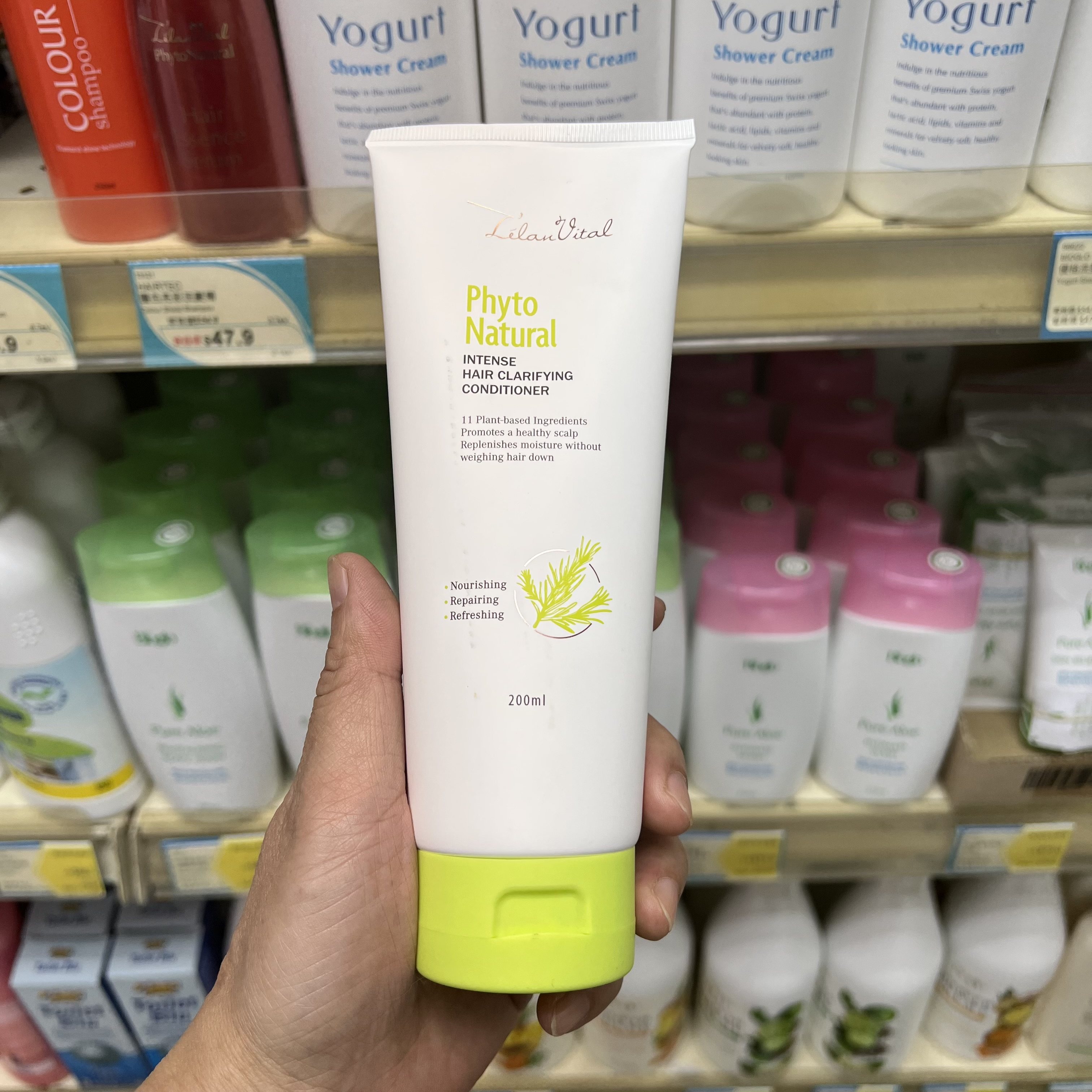 任选3件包邮科士威草本深层洁净护发素93281马来产200ml期25年3月